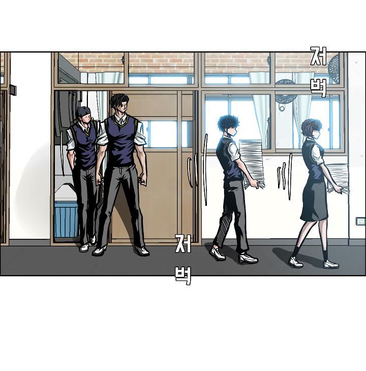 Rooftop Sword Master Chap 34 - Next Chap 35