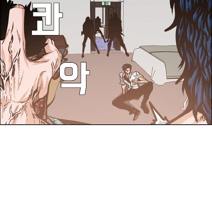 Rooftop Sword Master Chap 34 - Next Chap 35