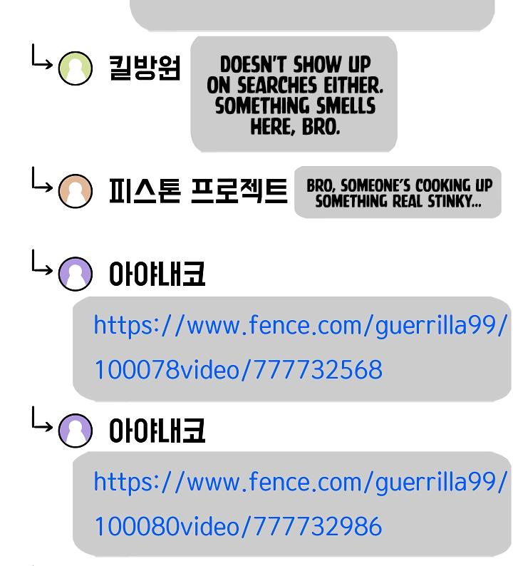 Rooftop Sword Master Chap 35 - Next Chap 36