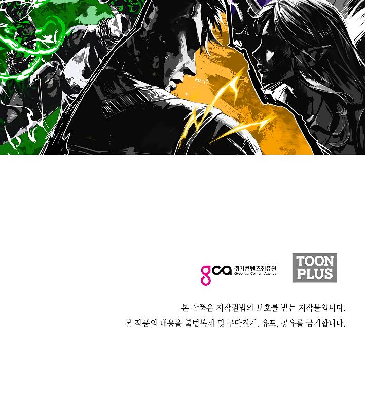 Rooftop Sword Master Chap 35 - Next Chap 36