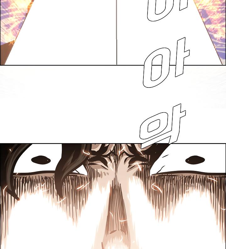 Rooftop Sword Master Chap 35 - Next Chap 36