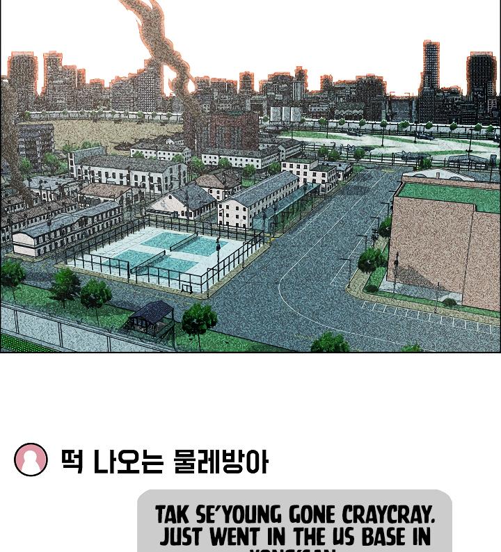 Rooftop Sword Master Chap 35 - Next Chap 36