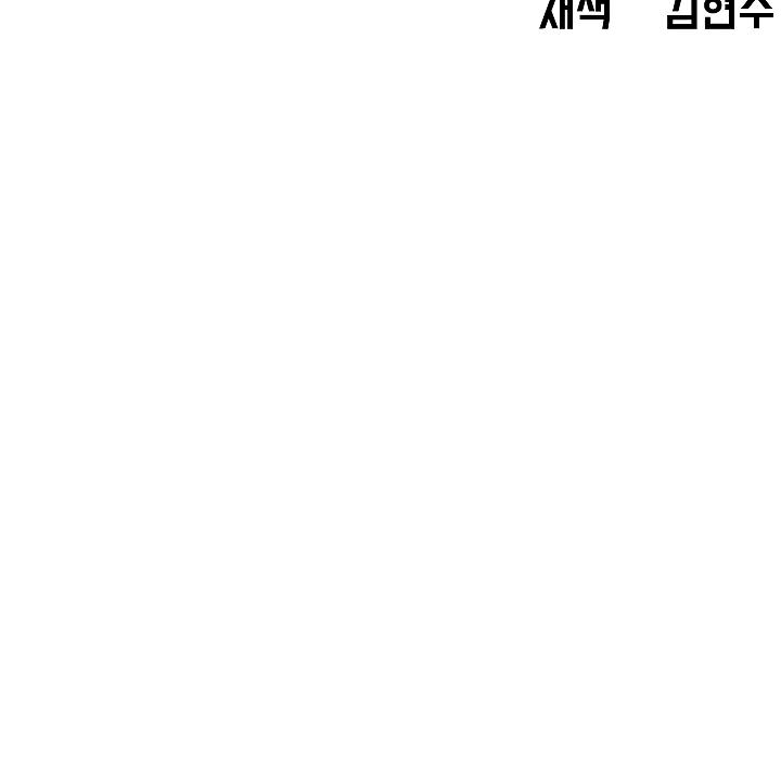 Rooftop Sword Master Chap 36 - Next Chap 37