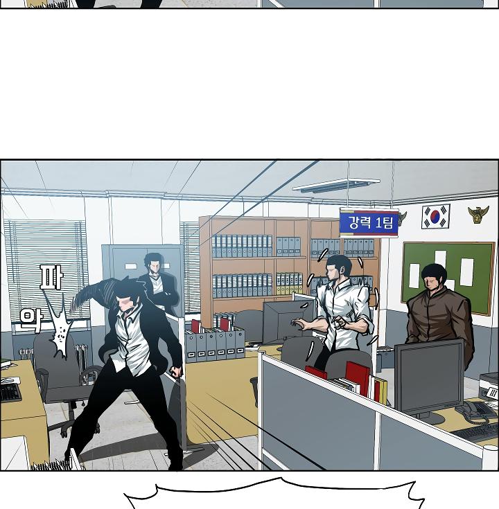 Rooftop Sword Master Chap 36 - Next Chap 37