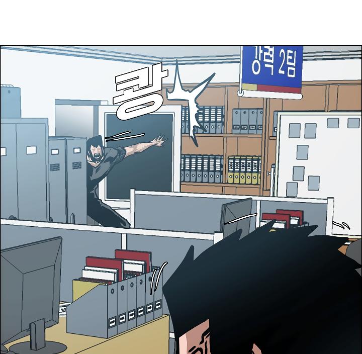 Rooftop Sword Master Chap 36 - Next Chap 37