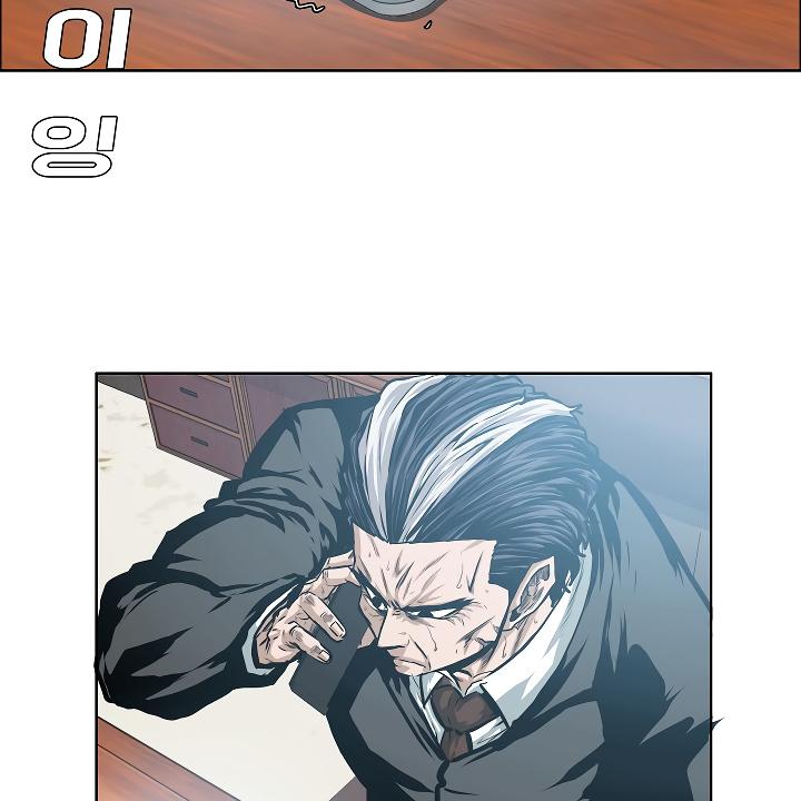 Rooftop Sword Master Chap 36 - Next Chap 37