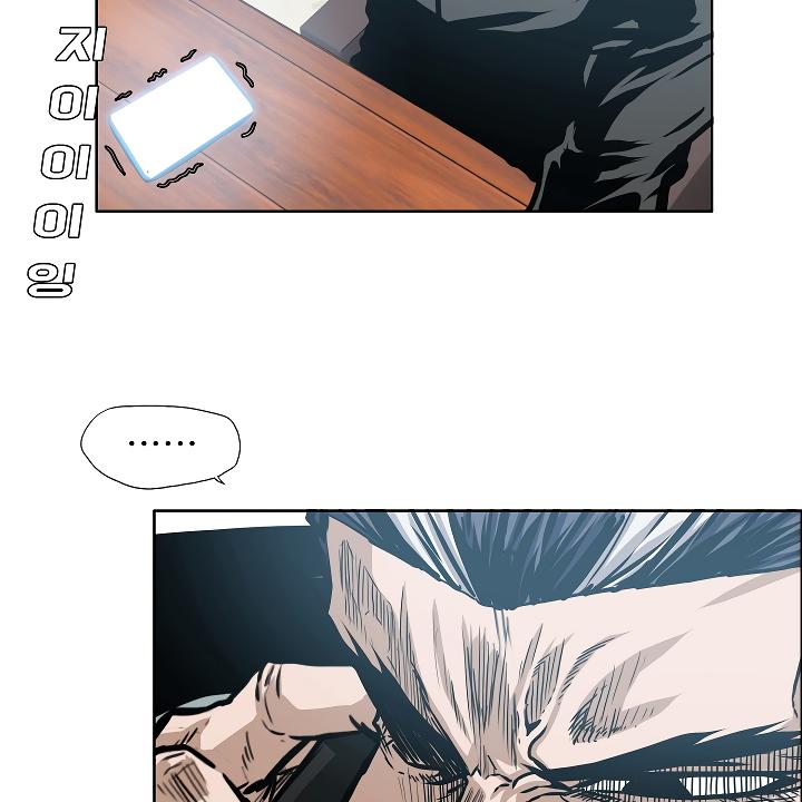 Rooftop Sword Master Chap 36 - Next Chap 37