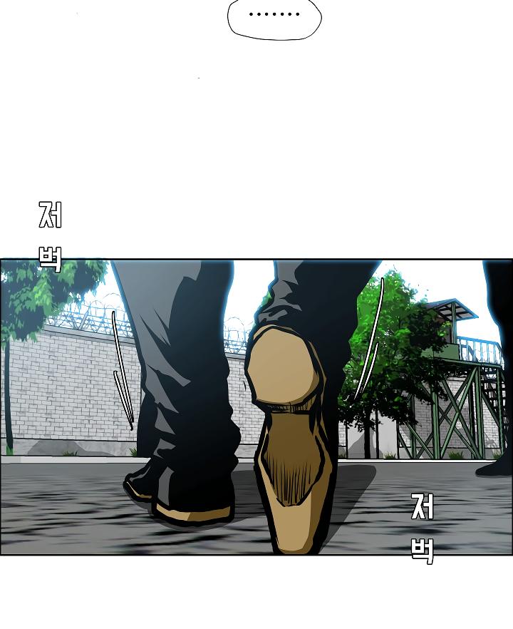 Rooftop Sword Master Chap 38 - Next Chap 39