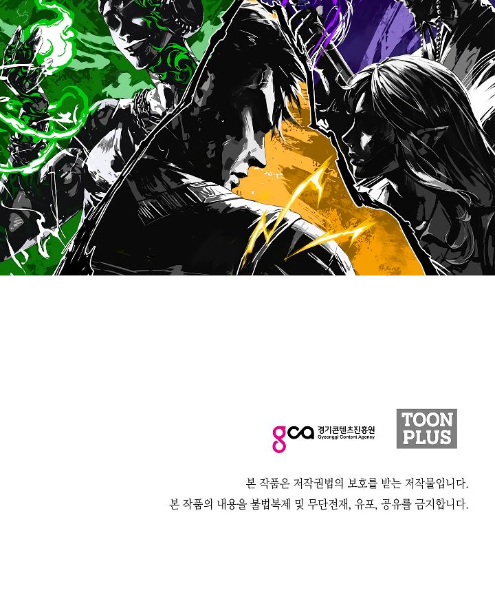 Rooftop Sword Master Chap 38 - Next Chap 39
