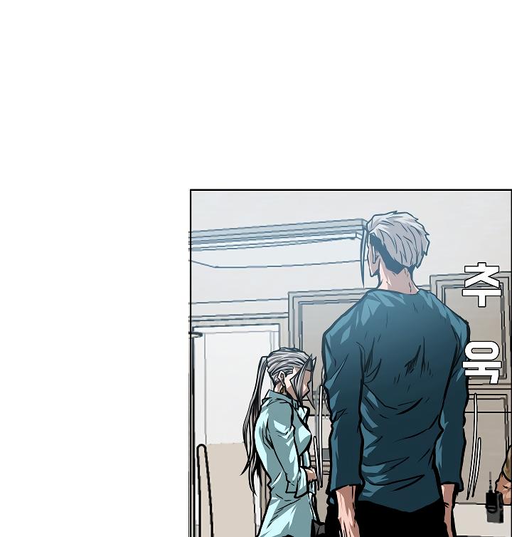 Rooftop Sword Master Chap 39 - Next Chap 40