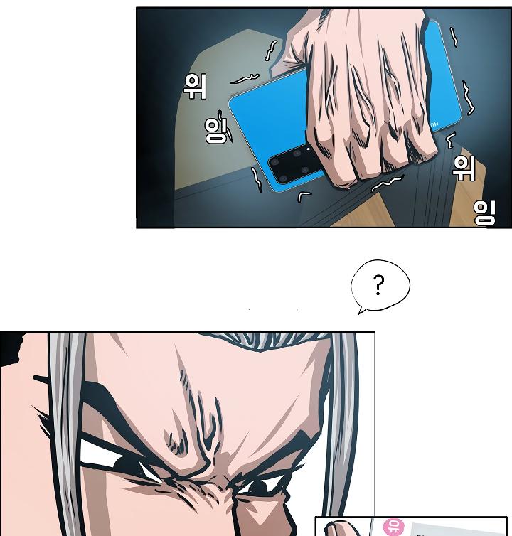 Rooftop Sword Master Chap 39 - Next Chap 40