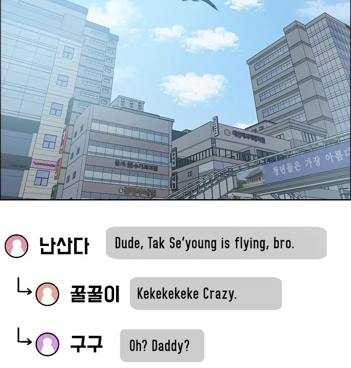 Rooftop Sword Master Chap 39 - Next Chap 40