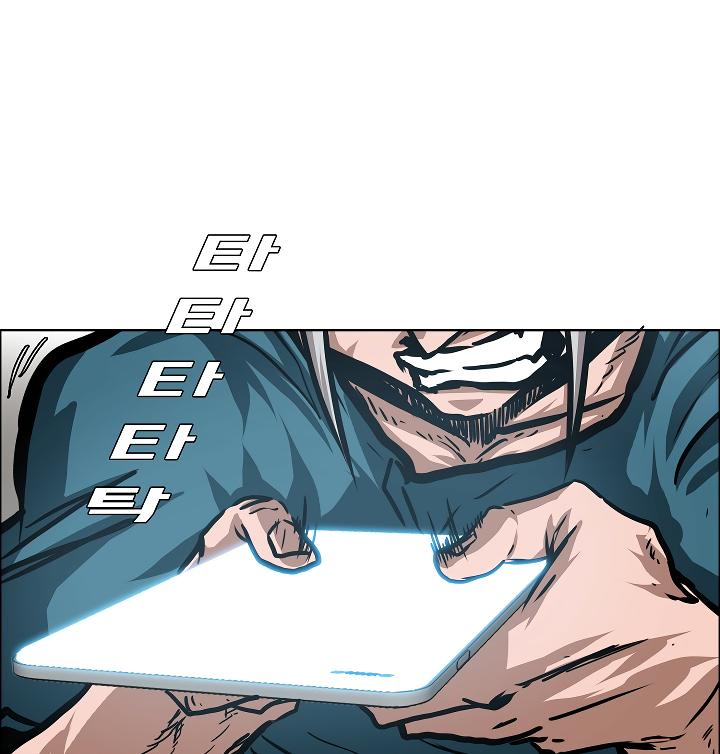 Rooftop Sword Master Chap 39 - Next Chap 40