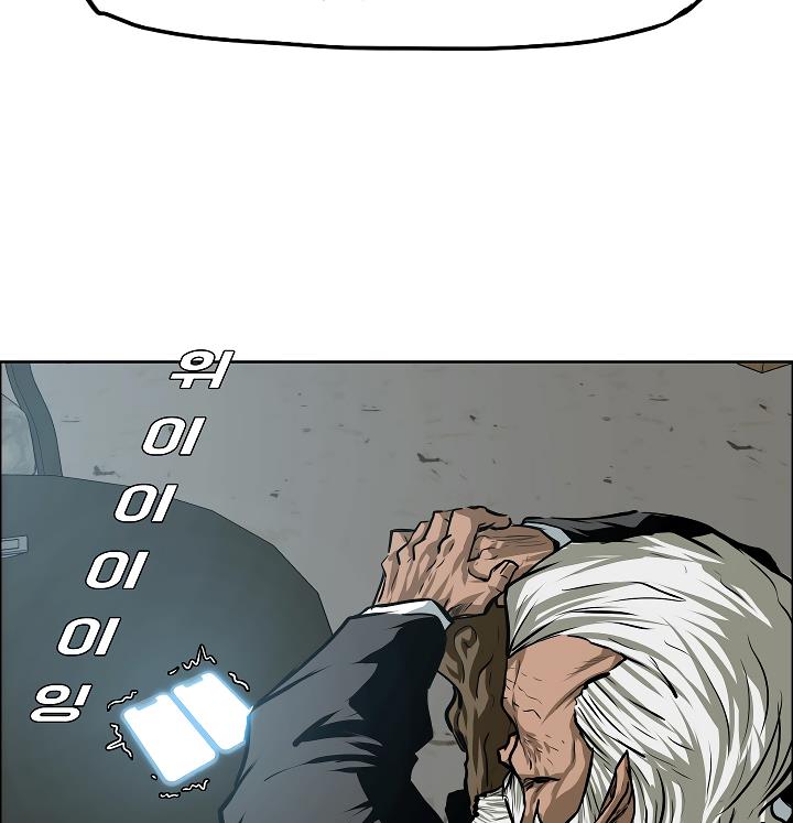 Rooftop Sword Master Chap 30 - Next Chap 31