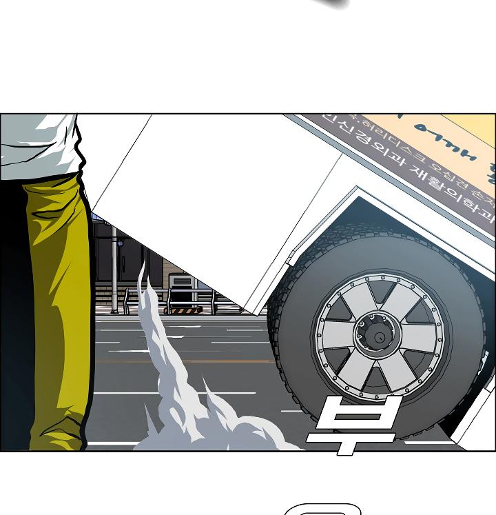 Rooftop Sword Master Chap 30 - Next Chap 31