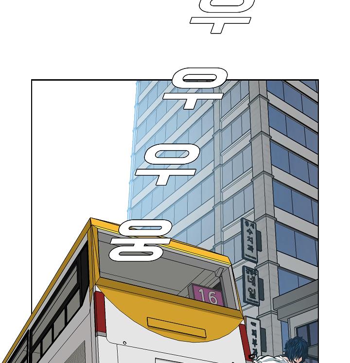 Rooftop Sword Master Chap 30 - Next Chap 31
