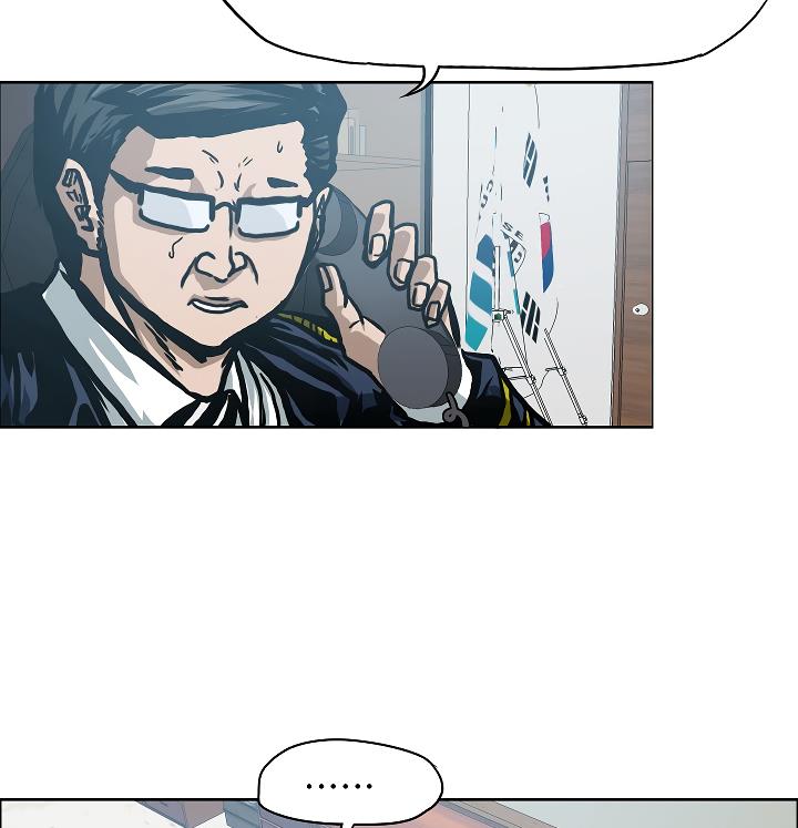Rooftop Sword Master Chap 30 - Next Chap 31