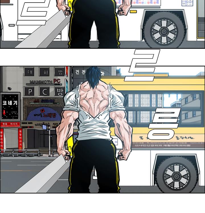 Rooftop Sword Master Chap 30 - Next Chap 31