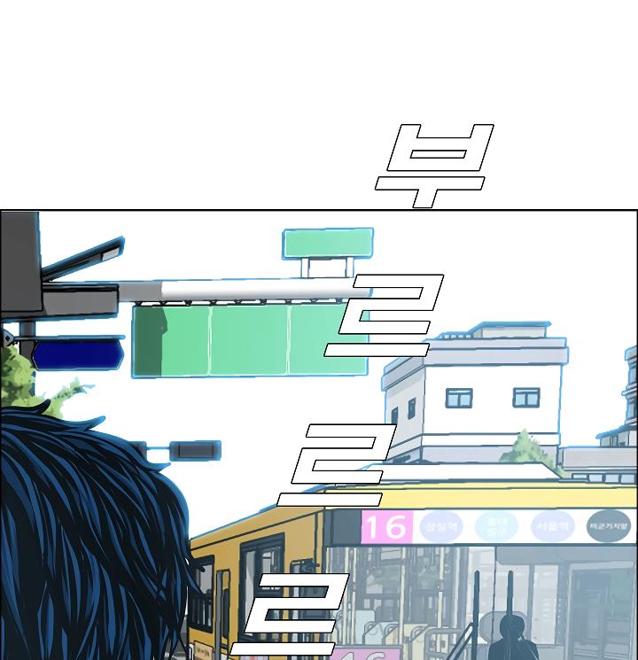 Rooftop Sword Master Chap 30 - Next Chap 31