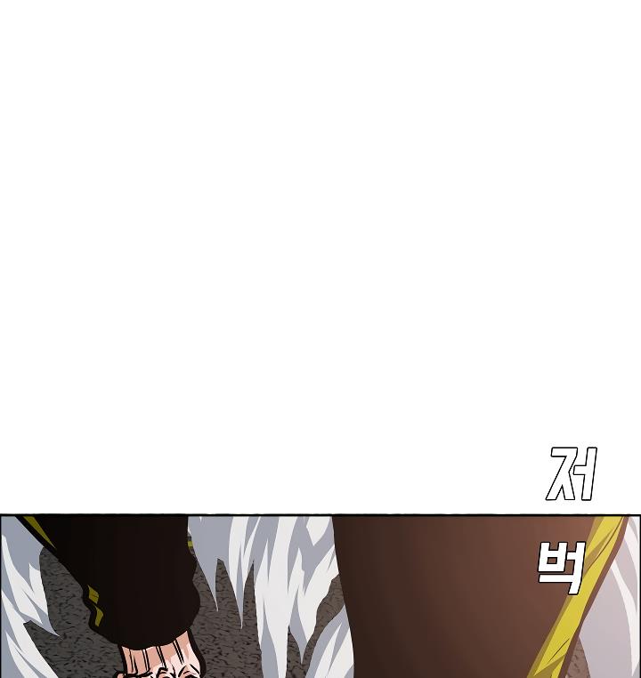 Rooftop Sword Master Chap 31 - Next Chap 32