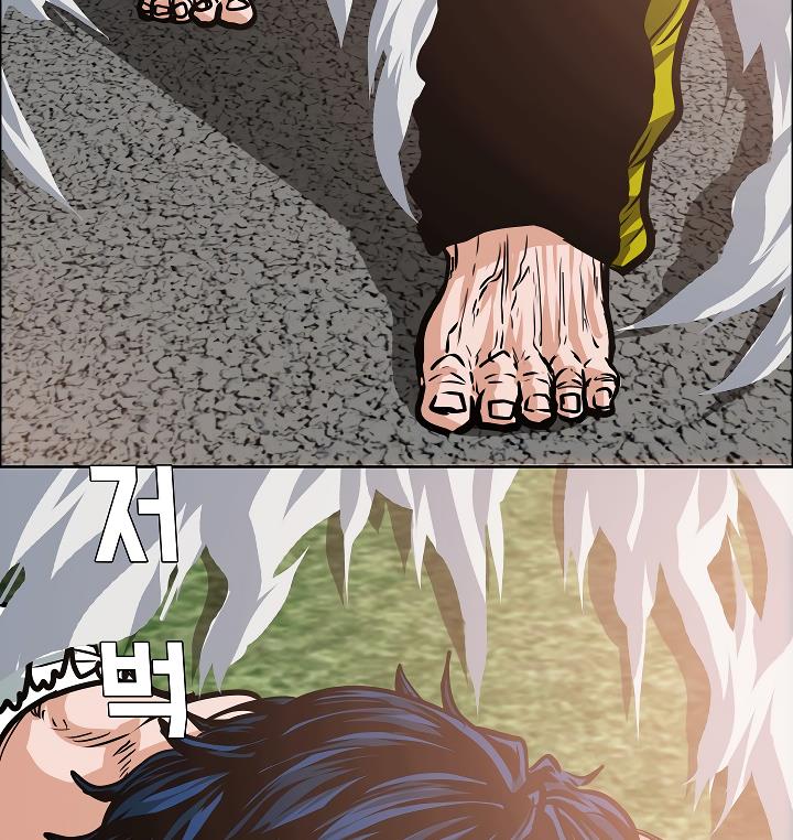 Rooftop Sword Master Chap 31 - Next Chap 32