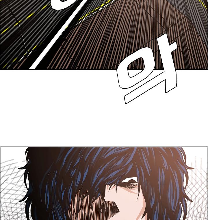 Rooftop Sword Master Chap 31 - Next Chap 32