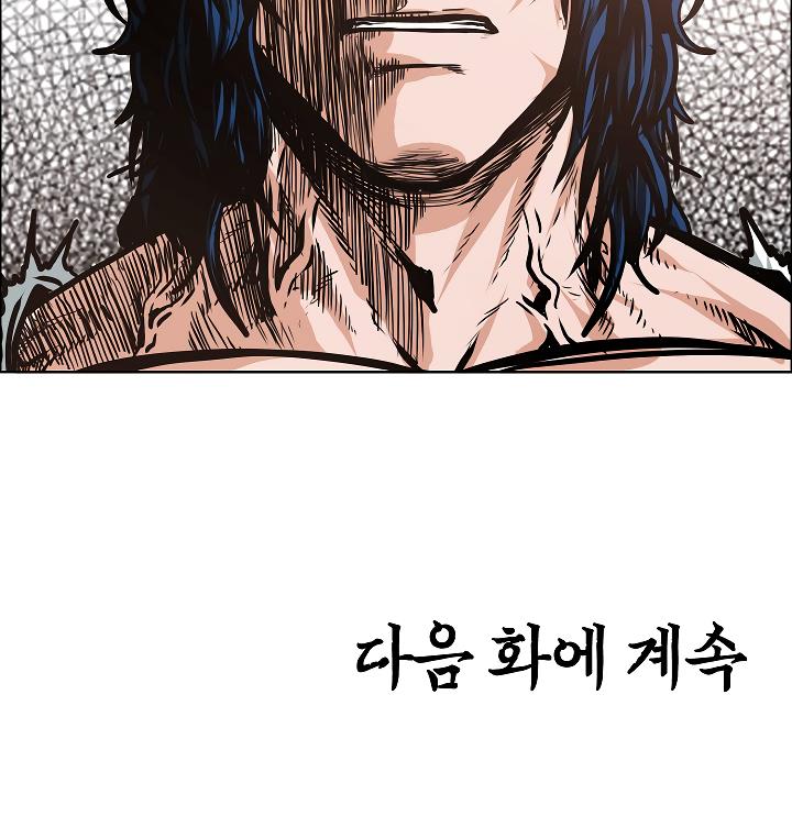 Rooftop Sword Master Chap 31 - Next Chap 32