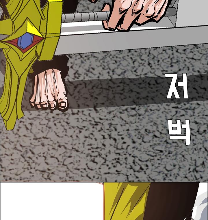 Rooftop Sword Master Chap 31 - Next Chap 32