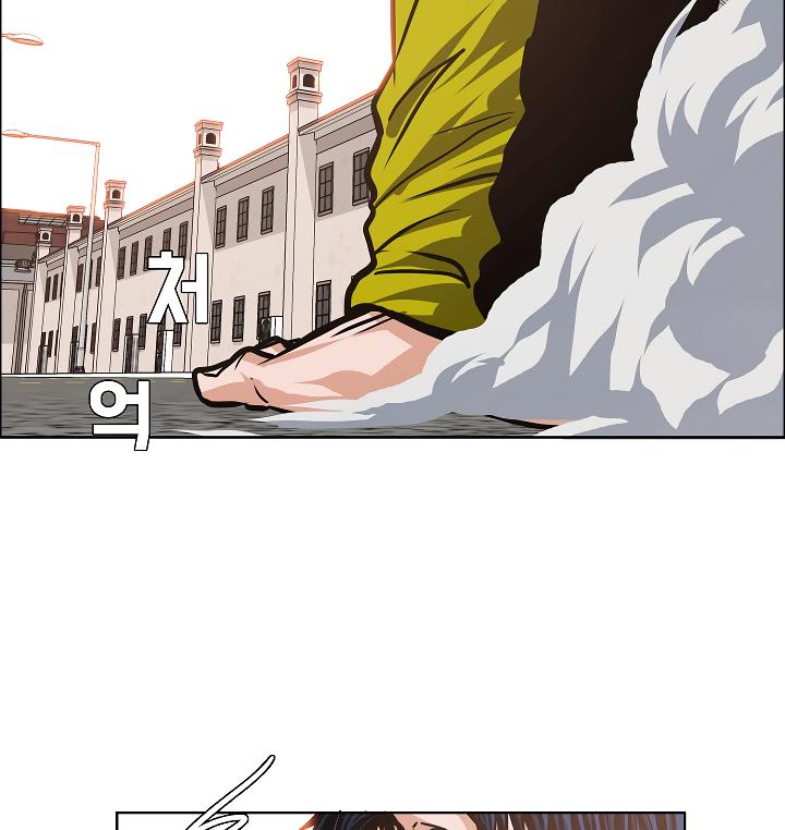 Rooftop Sword Master Chap 31 - Next Chap 32