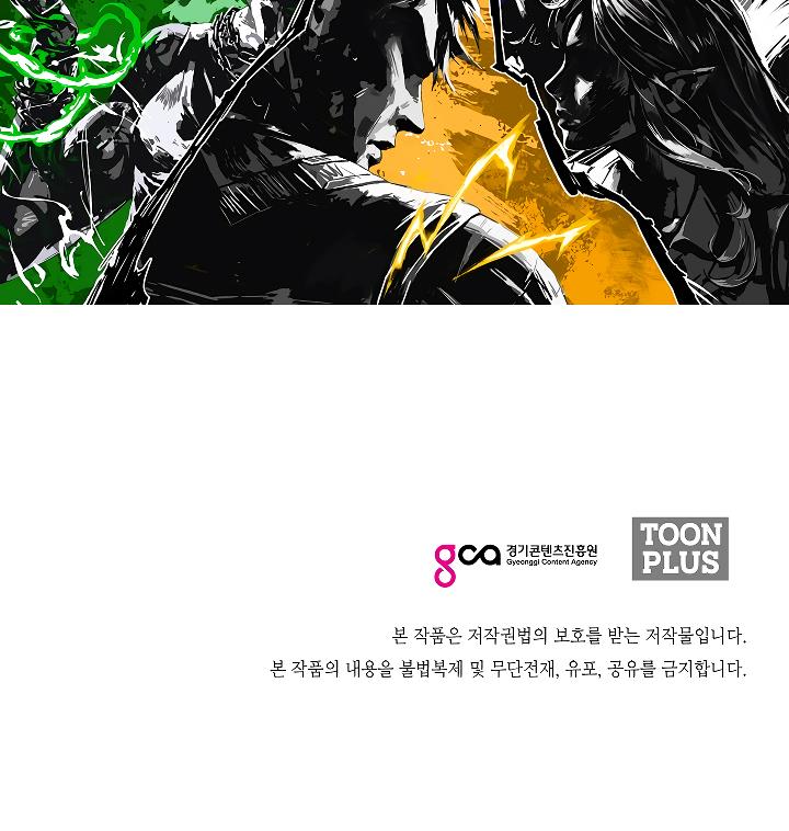 Rooftop Sword Master Chap 31 - Next Chap 32