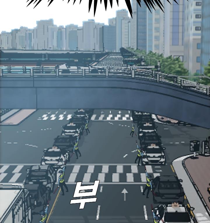 Rooftop Sword Master Chap 31 - Next Chap 32