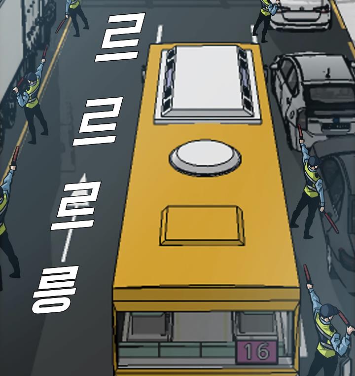 Rooftop Sword Master Chap 31 - Next Chap 32