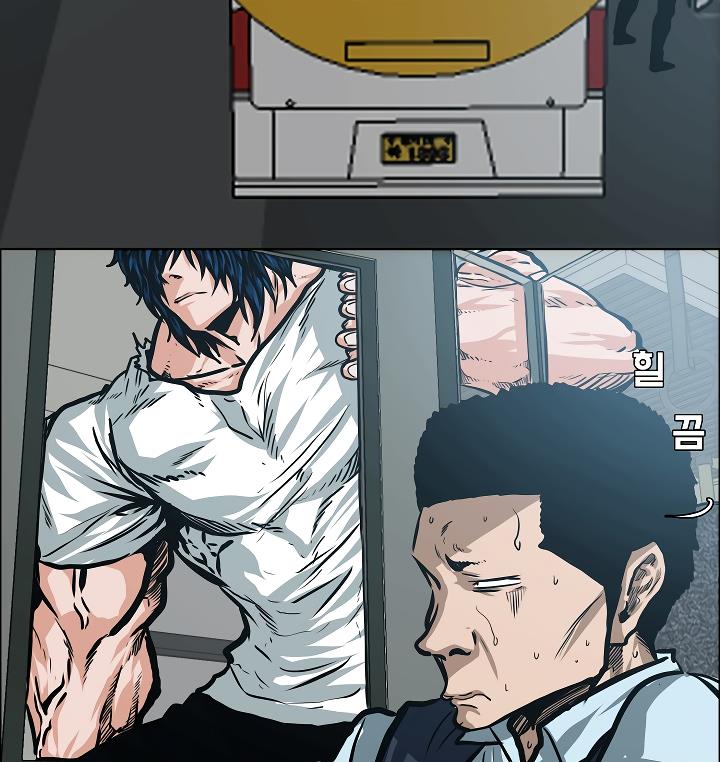 Rooftop Sword Master Chap 31 - Next Chap 32
