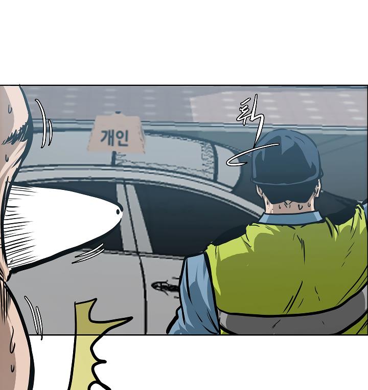 Rooftop Sword Master Chap 31 - Next Chap 32