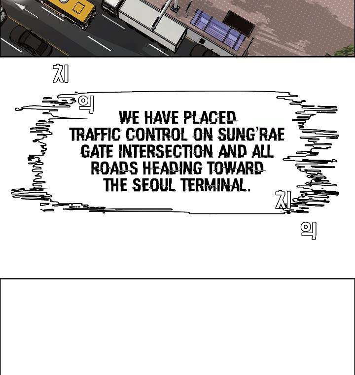 Rooftop Sword Master Chap 31 - Next Chap 32