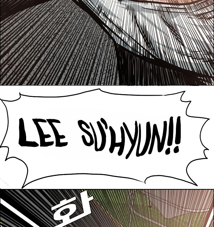 Rooftop Sword Master Chap 32 - Next Chap 33