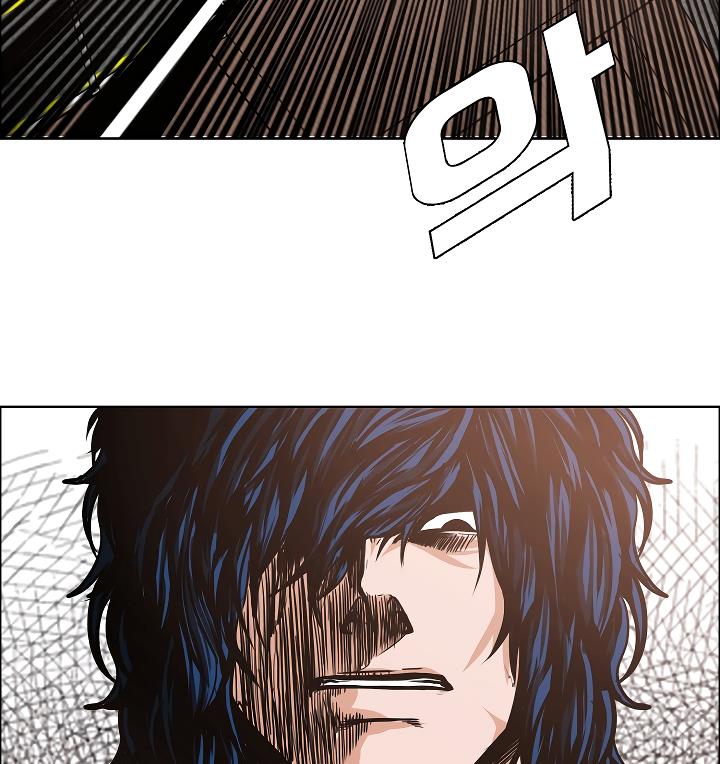 Rooftop Sword Master Chap 32 - Next Chap 33