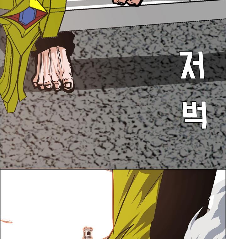 Rooftop Sword Master Chap 32 - Next Chap 33