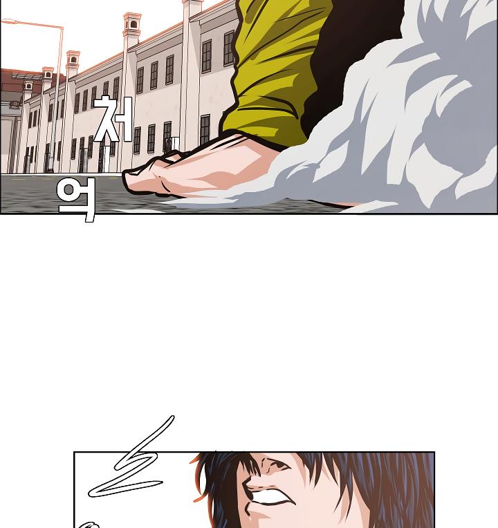 Rooftop Sword Master Chap 32 - Next Chap 33