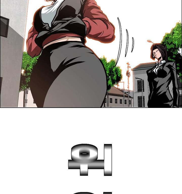 Rooftop Sword Master Chap 32 - Next Chap 33