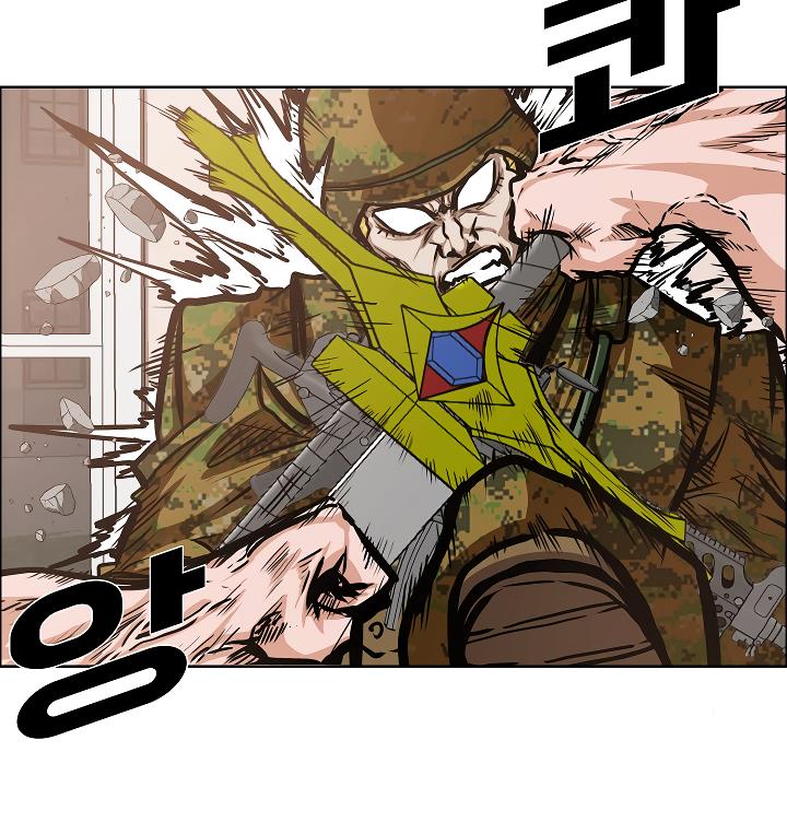Rooftop Sword Master Chap 32 - Next Chap 33