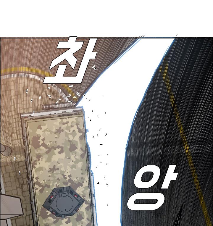Rooftop Sword Master Chap 32 - Next Chap 33