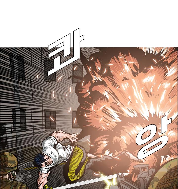 Rooftop Sword Master Chap 32 - Next Chap 33