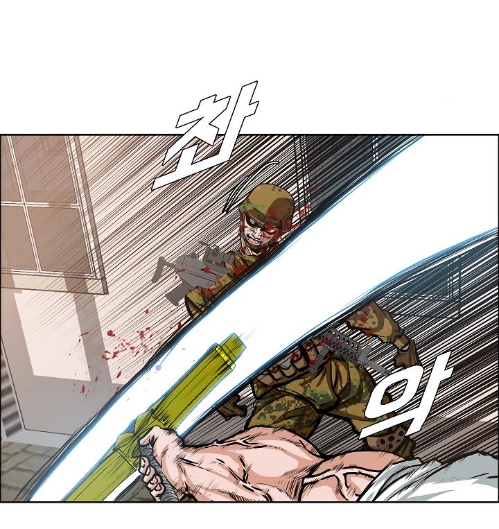 Rooftop Sword Master Chap 32 - Next Chap 33