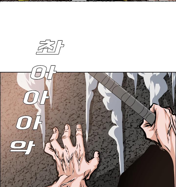 Rooftop Sword Master Chap 32 - Next Chap 33
