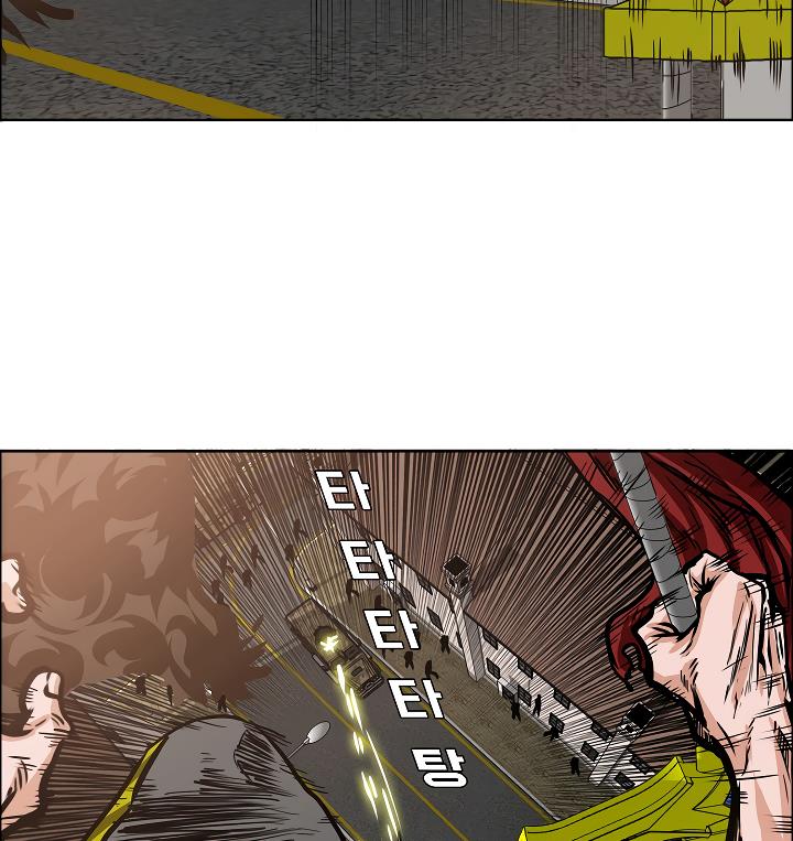 Rooftop Sword Master Chap 32 - Next Chap 33