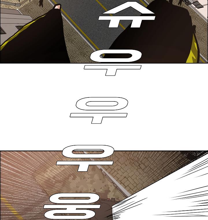 Rooftop Sword Master Chap 32 - Next Chap 33