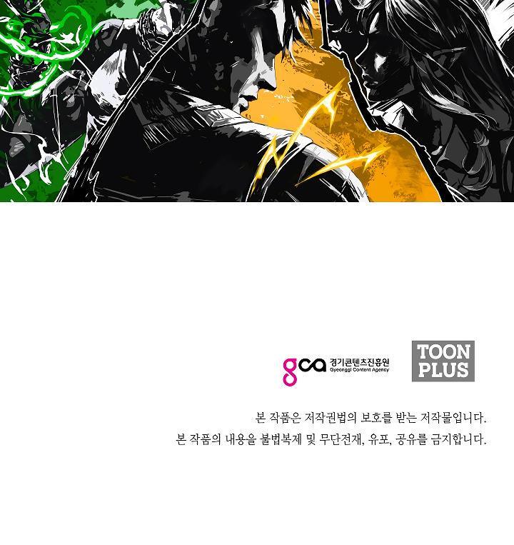 Rooftop Sword Master Chap 32 - Next Chap 33