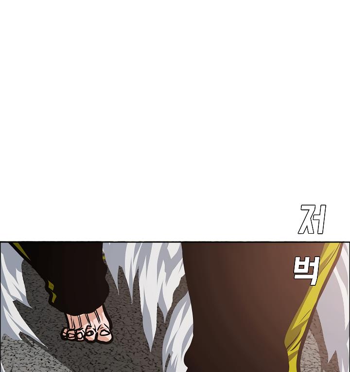 Rooftop Sword Master Chap 32 - Next Chap 33