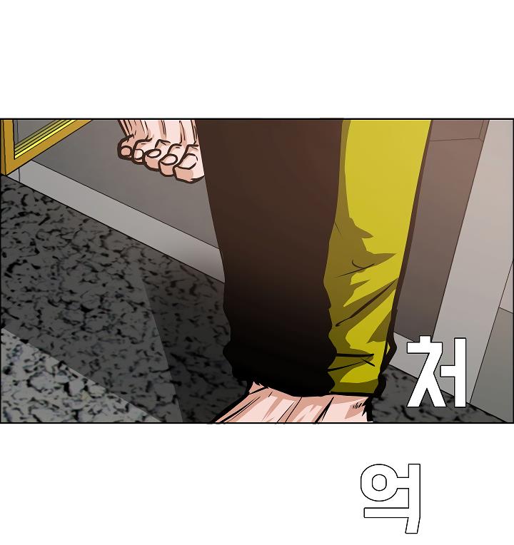 Rooftop Sword Master Chap 32 - Next Chap 33